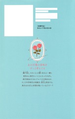 サムネイル2