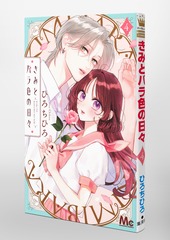 サムネイル3