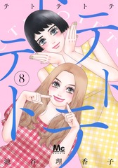サムネイル1