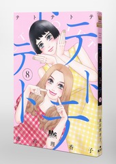 サムネイル3