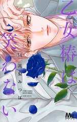 サムネイル1
