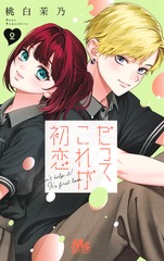 サムネイル1