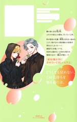 サムネイル2