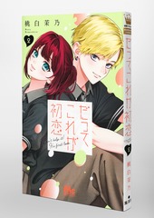 サムネイル3