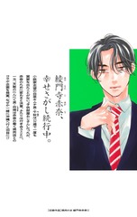 サムネイル2