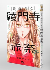 サムネイル3