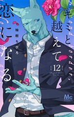 サムネイル1