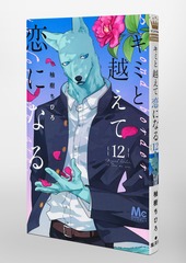 サムネイル3