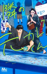 サムネイル1