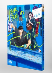 サムネイル3