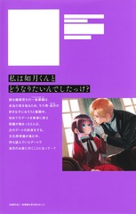 サムネイル2