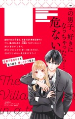サムネイル2