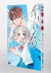 サムネイル3