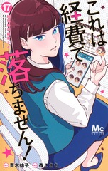 サムネイル1