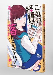 サムネイル3