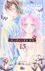 サムネイル1