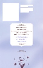 サムネイル2