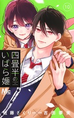 サムネイル1