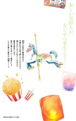 サムネイル2
