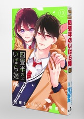 サムネイル3
