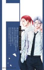 サムネイル2