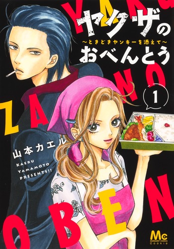 KO✳︎お急ぎの方注意✳︎様　2本 9784088445496.jpg