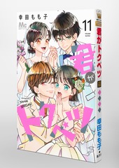 サムネイル3