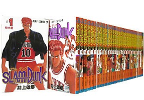 SLAM DUNK 全31巻・全巻セット／井上 雄彦 | 集英社コミック公式 S-MANGA