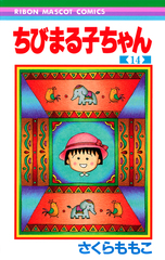 検索結果 | 集英社 ― SHUEISHA ―