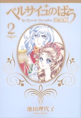 検索結果 | 集英社 ― SHUEISHA ―