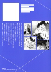 サムネイル2