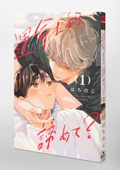 サムネイル3