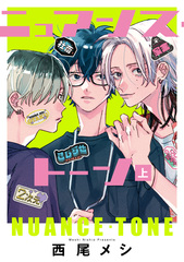 新刊情報 | 集英社コミック公式 S-MANGA
