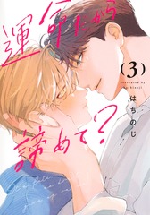 サムネイル1