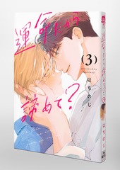 サムネイル3