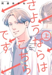 サムネイル1