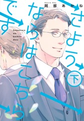 サムネイル1