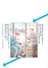 サムネイル2