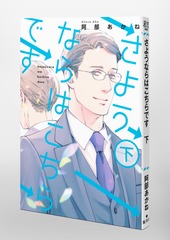 サムネイル3