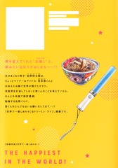 サムネイル2