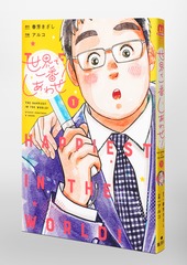 サムネイル3