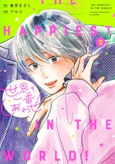 サムネイル1