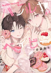 サムネイル1