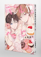 サムネイル3
