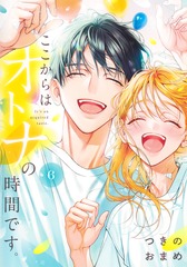 サムネイル1