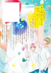 サムネイル2