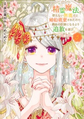 サムネイル1