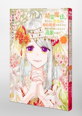 サムネイル3