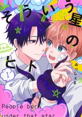サムネイル1