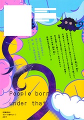 サムネイル2